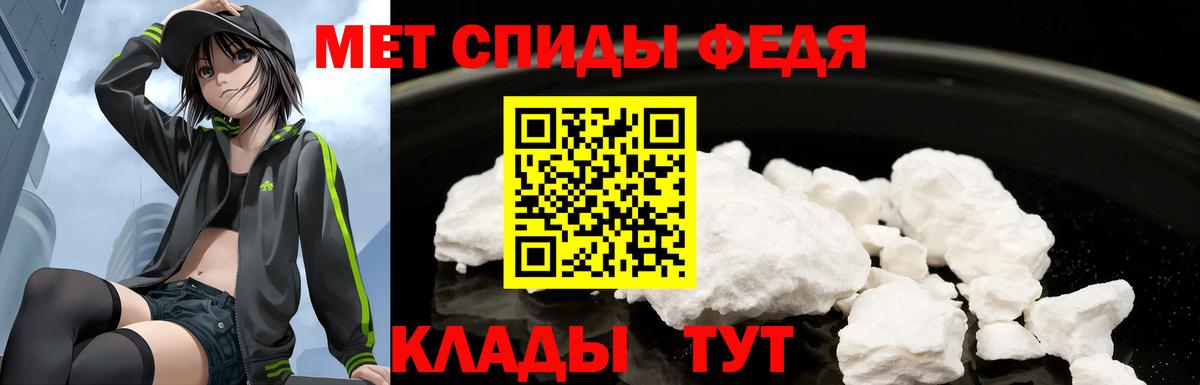 Amphetamine VHQ  Вход с VPN  Кореновск 
