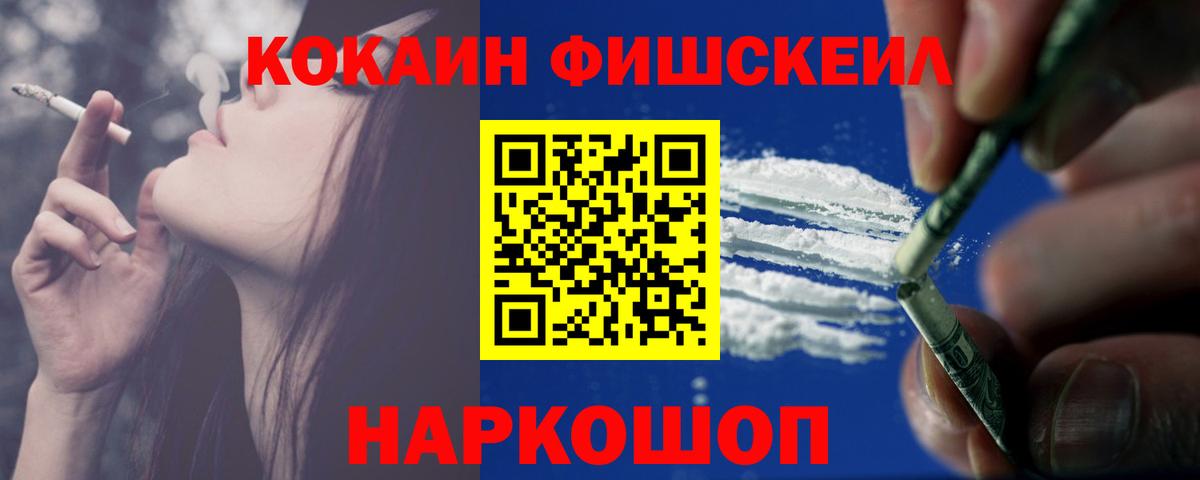 Кокаин Columbia Кореновск