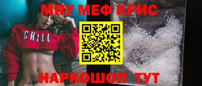 метамфетамин Первоуральск