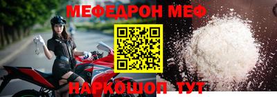 метамфетамин Первоуральск