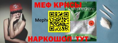 скорость Пенза