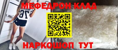 mix Партизанск