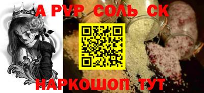 скорость Пенза
