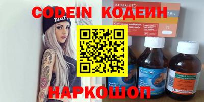 метамфетамин Первоуральск