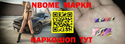 mix Партизанск