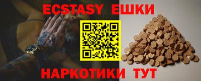 метамфетамин Первоуральск