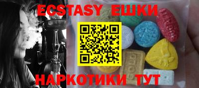 mix Партизанск