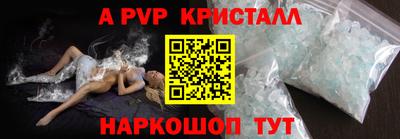 скорость Пенза