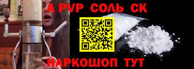 скорость Пенза