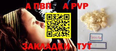 mix Партизанск