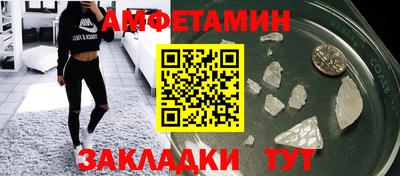метамфетамин Первоуральск