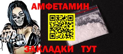метамфетамин Первоуральск