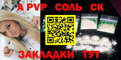 метамфетамин Первоуральск