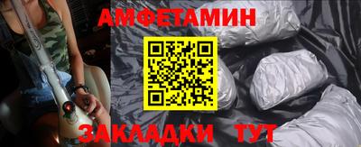 скорость Пенза