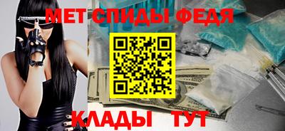 метамфетамин Первоуральск