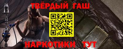 метамфетамин Первоуральск