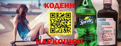 скорость Пенза