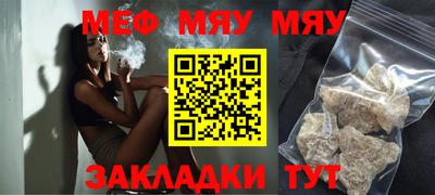 метамфетамин Первоуральск