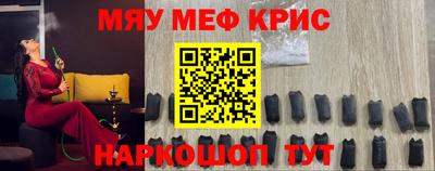 метамфетамин Первоуральск