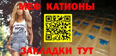 метамфетамин Первоуральск