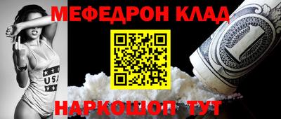 метамфетамин Первоуральск