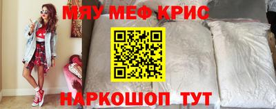 mix Партизанск