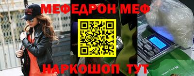 скорость Пенза