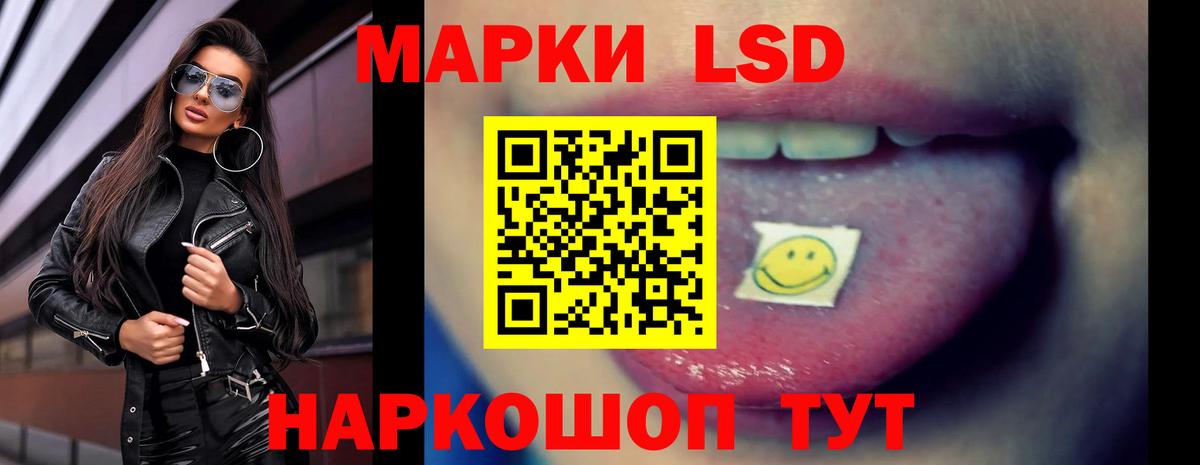 Кореновск  блэк спрут рабочий сайт  Лсд 25 экстази ecstasy  Вход с VPN  ЛСД экстази ecstasy 