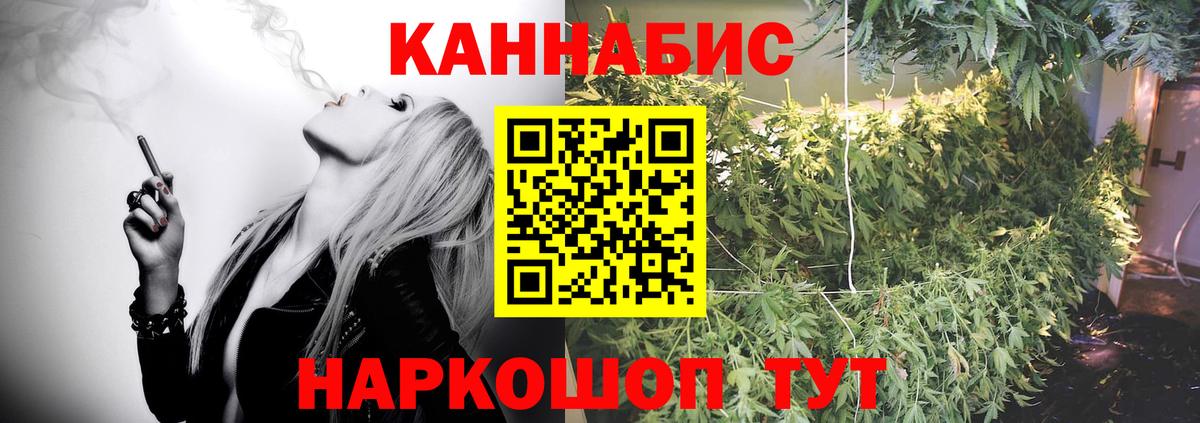 Меф  Вход с VPN  ГАШИШ  Кореновск  Меф МЯУ МЯУ   Гашиш  МАРИХУАНА  Кокаин 